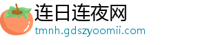 哈兰德为挪威出战36场打进34球，成为挪威国家队历史最佳射手-连日连夜网